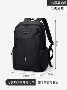 �֗� �J�o�� �����b�N 2025�N ���s �r�W�l�X �o�b�N �p�b�N �j�̎q �ʋ� �p�b�N��e�� ���W���[ �X�N�[�� �o�b�O ��w�� �R���s���[�^�[