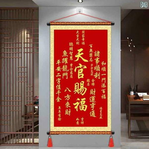 CeA IuWF  V  Tianguan Cifu rO [ ݂艺 G  z[  hA x K^ 񂹂 `Ci  wi  y_g