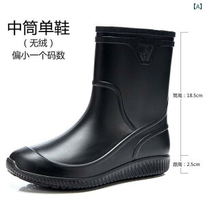 履きやすい 長靴 おしゃれ ミドル チューブ メンズ キッチン シューズ 耐油性 耐 酸性 滑り止め 防水 ソフト ソール 軽量 テイクアウト 雨の 日 ファッション レインブーツ