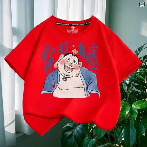 ZbgAbv LbY RXv q qp  TVc 2025 j̎q ̎q gbvX   ^l `Ci  X^C