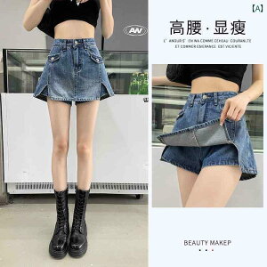 fB[X XJ[g 킢 Xbg fjV[gpc XJ[g pc fB[X t  2025 nCEGXg zbg K[ v` aC V[g