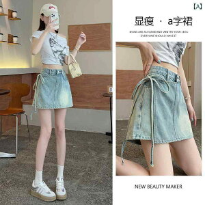 fB[X XJ[g V[gpc nCEGXg fjXJ[g fB[X XJ[g 2025 t sK aC qbv pc 