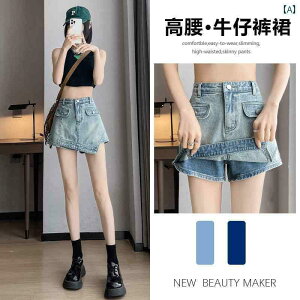 fB[X XJ[g V[gpc nCEGXg fjV[gpc XJ[g fB[X  2025 X X^C zbg K[ Xg[g V[g pc