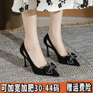 fB[X q[ nCq[    L nCq[ 傫TCY 41 ` 43 ߂ XeBbg q[  C  TCY 313233