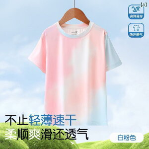 q 킢  ̎q   TVc qp X|[c gbvX ⊴  2025N M TCY L TCY g[jOEFA