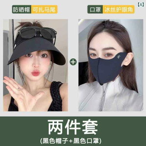 �w�A�o���h ������� �X�q �����p �T���n�b�g 2025�N �� �L ���Ă��h�~ �X�q �ėp �A�E�g�h�A ���s �}�X�N �t�� �݂艺��