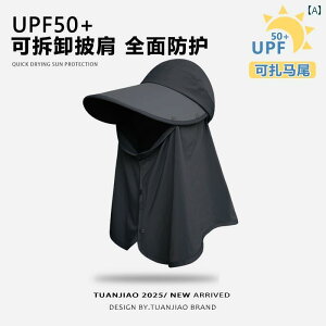 �w�A�o���h ������� �X�q 2025�N�V �T���n�b�g �����p ���Ă��h�~ UV �J�b�g �ėp �n�C �|�j�[�e�[�� ��� �g�b�v�n�b�g �}�X�N �� �̌^