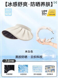 �w�A�o���h ���킢�� �X�q �����p ���Ă��h�~ �X�q 2025�ėp ���O�� �΍� �� �L ���悯 �t�F�C�X �n�b�g �� �g�b�v �T�C�N�����O �܂肽���� ��