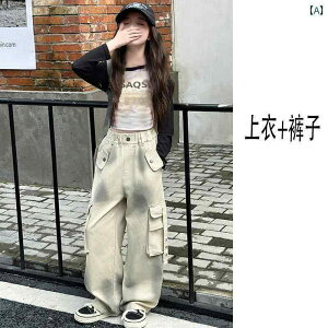 _Xߑ ZbgAbv qp WY _X ߑ ̎qp Xg[g t@bV g[jO 2024N uXg I[o[ I[