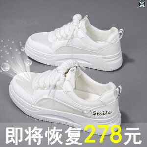 fB[X Xj[J[ 킢 fB[XV[Y 傫TCY 4143    mm zCg V[Y ėp zbg bV ʋC X|[c TCY 42