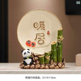 インテリア小物 置物 装飾 幸運を 呼ぶ 竹製 パンダの オーナメント リビング ルーム ポーチ オフィスの 装飾 新築 祝い 開店 ギフト