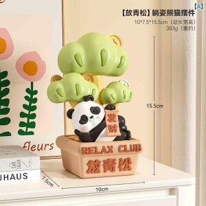 u CeA 킢 bNX Ă  g [NXe[V C   A[eBt@Ng ItBX fXN gbv i ̎q j̎qւ a v[