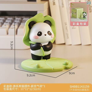 u CeA 킢 bT[p_    ̎q  XgX a炰 [NXe[V  ܂B  킢 X}[gtH z_[