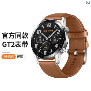 X}[gEHb` xg rv Huawei GT 2 EHb` Xgbv gt 5 / 4 watchgt pro v 3 `F[ watch Y E oC^eB v gs iV ANZT[ p honor Xiaomi Kp