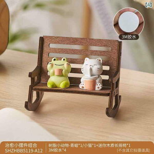 CeA u  킢  C    i ItBX fXN gbv  [NXe[V   Mtg ̎q