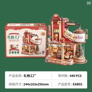 v[g Mtg CeA u Ruoke Mtg H rfBOubN DIY gݗ  K[thւ a v[g fXN gbv i