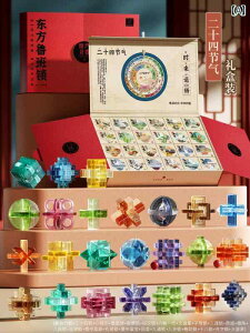 v[g Mtg CeA u a v[g 2025 diy q  j̎q ̎q w j̎q KV[ o bN