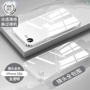 iPhone�P�[�X �X�}�z�P�[�X �X�}�z�J�o�[ �g�b�v �o�C�G�� �N���E���Z���`�����[ Apple 16 e �X�}�[�g�t�H�� �P�[�X �V�^ iPhone ���^ ���� �V���R�� �ی� promax �����Y �t�� �J�o�[ ���� �h�~ �j����
