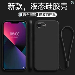 iPhone�P�[�X �X�}�z�P�[�X �X�}�z�J�o�[ Apple 16 e �X�}�[�g�t�H�� �P�[�X iPhone �V�^ �ی� �J�o�[ �V���R�� iP �\�t�g�V�F�� �I�[���C���N���[�V�u E ���� �h�~ Pingguo SE 4 �V�F�� �j�����p iPone ��