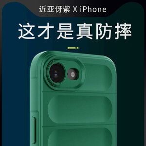 iPhoneP[X X}zP[X X}zJo[ Apple 16 e X}[gtH P[X iphone V^ t VR G Y t pbP[W  h~ GA obO lbg p   jp IP \t