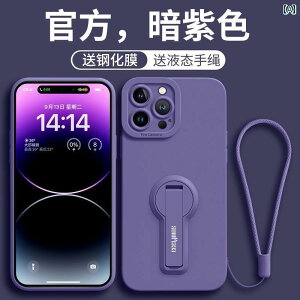 iPhoneP[X X}zP[X X}zJo[ Apple 14 X}[gtH P[X 15 pro ی 16 e Zbg iphone promax uPbg t t  2025 Xgbv VR 13  12 vX O 11 Kp