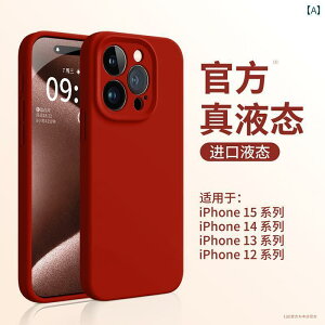 iPhone�P�[�X �X�}�z�P�[�X �X�}�z�J�o�[ �V���R�� Apple 16 promax �X�}�[�g�t�H�� �P�[�X �H�~ iPhone 15 pro �t�� �`���C�i�� �V�N 14 �t�� �J�o�[ ���� �h�~ e �Ή�