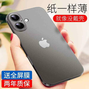 iPhone�P�[�X �X�}�z�P�[�X �X�}�z�J�o�[ �y ���^ �}�b�g�z Jinjia�� Apple 16�� �X�}�[�g�t�H�� �P�[�X�� �K���Ă��܂� iPhone 16 e �V���v���� ���x�� �I�[���C���N���[�V�u ProMax ���� ���� �h�~ �v