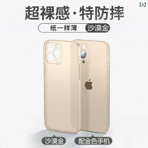 iPhone�P�[�X �����ق�P�[�X �X�}�z�J�o�[ Apple 14 �X�}�[�g�t�H�� �P�[�X ���^ iPhone 15 �V���R�� �\�t�g�V�F�� 16 promax�V 13 pro �t���X�g 12 �����Y 11 ���� �h�~ XR ���f�B�[�X Max �Z�b�g 7 �V���v