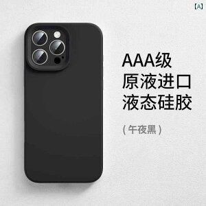 iPhone�P�[�X �����ق�P�[�X �X�}�z�J�o�[ Apple 16 ProMax�� �X�}�[�g�t�H�� �P�[�X �V�^ iPhone 15 ���� �V�F�� 14 Pro �t�� �V���R�� �ی� �J�o�[ Plus �\�t�g 13 �t�� ���� �h�~ 12 �j�̎q 11 ���^�� �K