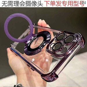 iPhoneP[X قP[X X}zJo[ Apple 16 X}[gtH P[X ԗp }Olbg uPbg X^h \ iPhone 15 O obN 14 plus Y tB t 13 promax t GbW 1