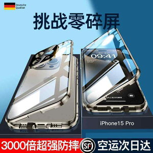 �X�}�z�P�[�X �X�}�z�J�o�[ �J�o�[ Apple 16 promax�� �X�}�[�g�t�H�� �P�[�X�� �K���� iPhone 15�� ���� �K���X �}�O�l�b�g ���� 13 pro �ی� �J�o�[ ���� �h�~ �I�[���C���N���[�V�u 14 plus �n�C�G��