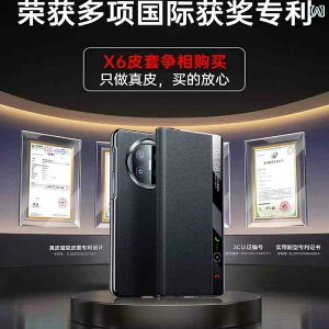 �X�}�z�P�[�X �X�}�z�J�o�[ �J�o�[ �y�� �X�^�C���z Huawei MateX 6 �X�}�[�g�t�H�� �P�[�X �V�^ �v �}�O�l�b�g �� �t���b�v �E�B���h�E �R���N�^�[�Y�G�f�B�V���� �ی� �J�o�[ �܂肽���� �X�N