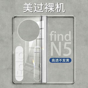 �X�}�z�P�[�X �X�}�z�J�o�[ �J�o�[ �����O �I�����W�� OppoFindn 5�� �X�}�[�g�t�H�� �P�[�X�� �K���Ă��܂��B FindN 3 �܂肽���� �X�N���[�� ���^ ���� n 5 �V�F�� �q���W �I�[���C���N���[�V�u