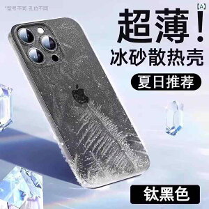 �X�}�[�g�t�H���P�[�X �X�}�z�J�o�[ �X�}�z�P�[�X �y �X�̂悤�� �� �M���z Dongpai�� Apple 16 promax�� �X�}�[�g�t�H�� �P�[�X iphone new 15 Pro �ی� �J�o�[ ���^ �M �}�b�g 14 plus Ai �ʐ^ �B�e �t�� ��