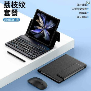 X}[gtHP[X X}zJo[ X}zP[X vivoxfold 3 pro X}[gtH P[X VIVOXFold 2 / xfold ܂肽 XN[ Kp C CX Bluetooth L[ {[h U[P[X X