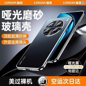 �X�}�[�g�t�H���P�[�X �X�}�z�J�o�[ �X�}�z�P�[�X vivox 200 pro �X�}�[�g�t�H�� �P�[�X �V�^ x ultra �ی� �J�o�[ S ����K���X �w�� �h�~ �����Y �t�� �p�b�P�[�W ���� �v�� �~�j �n�C�G���h vivi 