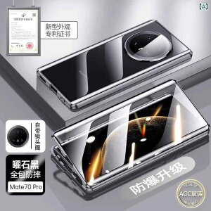 �X�}�[�g�t�H���P�[�X �X�}�z�J�o�[ �X�}�z�P�[�X Huawei mate 70 �X�}�[�g�t�H�� �P�[�X ���� �h�~ �V�^ pro �t�� �J�o�[ �`���� �K���X ���� �����Y ���� �}�O�l�b�g �V�F�� ���� �n�[�h�V�F�� 5 