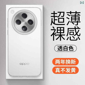 X}[gtHP[X X}zJo[ X}zP[X ^   OPPO Find X 8 X}[gtH P[X Kp V^   Vv Pro t Jo[  h~  M db ی 7 Ultra