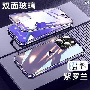 X}[gtHP[X X}zJo[ X}zP[X Apple 14 ProMax Kp  X}[gtH P[X iPhone plus }Olbg   ی Jo[V 13 p I[ C  Y  h~ obN