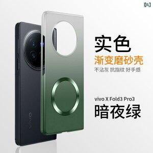 X}[gtHP[X X}zJo[ X}zP[X vivoxfold 3 pro X}[gtH P[X V^ x fold 2 ܂肽 XN[ ی Jo[ ^  Of[V tXg XFOLD VF  