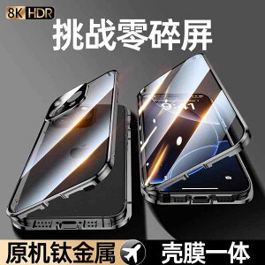 �X�}�[�g�t�H���P�[�X �X�}�z�J�o�[ �X�}�z�P�[�X Apple 16 promax �X�}�[�g�t�H�� �P�[�X �ی� �J�o�[ iphone plus �V�^ ���� �K���X �t�� ���� �h�~ �}�O�l�b�g �� �j�����p ���� �V�F�� �����Y �t