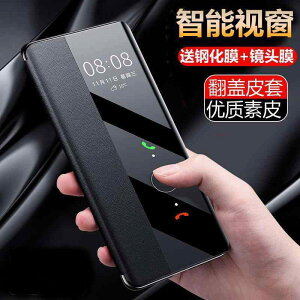 �X�}�[�g�t�H���P�[�X �X�}�z�J�o�[ �X�}�z�P�[�X iPhoneXS �X�}�[�g�t�H�� �P�[�X �X�}�[�g �t���b�v ���U�[�P�[�X �t�� �����Y Apple XR �ی� �P�[�X�� �V���v�� x �����Y ���f�B�[�X ���� �h�~ 