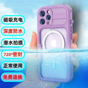 �X�}�[�g�t�H���P�[�X �X�}�z�J�o�[ �X�}�z�P�[�X iPhone 16 Pro �X�}�[�g�t�H�� �h�� �P�[�X Apple 14 Promax �����Y ���� �t�� �p�b�P�[�W ���� �h�~ plus �h�o �A�E�g�h�A �h���t�g �}�O �Z�[�t �ی�