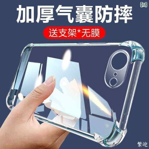 X}[gtHP[X X}zJo[ X}zP[X iphone 16 e X}[gtH P[X Apple ی Jo[ iphome se 4 GA obO iphonr promax Pingguo iphobe 160 pro  vX  h~ pormax tB max