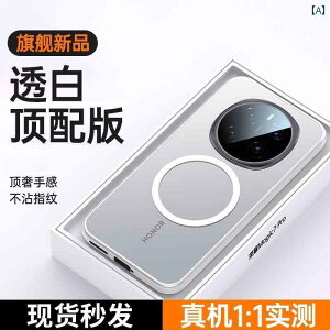 �X�}�[�g�t�H���P�[�X �X�}�z�J�o�[ �X�}�z�P�[�X Maibo Travel MBL�y�� �@�� ���J�z �V�^ Huawei Honor Magic 7 Pro �g�� �P�[�X magic 6 �B�� �T���h ���� �D���� �V���v�� �t�� �J�o�[ �\�t�g�G�b�W ���� 