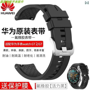 X}[gEHb` xg rv X}[g Huawei WatchGT EHb` Xgbv GT 2 3 4 Pro X}[g Xg oh X|[c VR KĂ܂