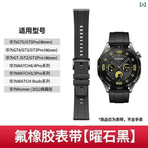 �X�}�[�g�E�H�b�` �x���g �r���v Huawei Watch �X�g���b�v WATCH GT 2 / 3 4 5 Buds �����Y�E�H�b�` �X�|�[�c �v �V���R�� �t�b �f �S�� �h���� �X�^�C��