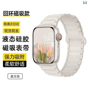 X}[gEHb` xg rv   }̓ ^ v`i  iWatchs 9 Abv EHb` Xgbv 10  ʋC Applewatchs 8 VR  C Eg j SE X|[c 41 mm 6 / 7 