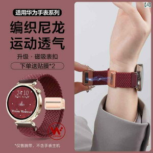 X}[gEHb` xg rv Huawei GT 4 EHb` 5 Xgbv watchgt new gt 3 pro fB[X watch ҂ݍ C obN 2 X}[g 41 mm 42 iC XyVEHb` obh X|[cE