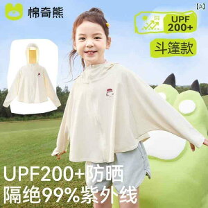 LbY c Xq Ă j̎q ̎q qp Ăh~   UV ی UPF 50 xr[ ⊴ ʋC